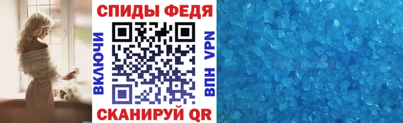 Amphetamine Розовый мега маркетплейс Усть-Джегута