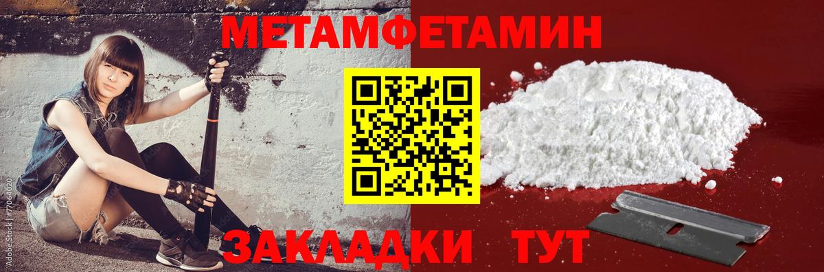 АМФ 97% Усть-Джегута