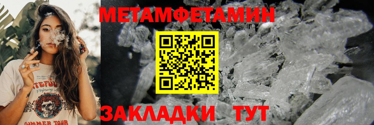 АМФ  АМФ 98%  Вход с VPN  Усть-Джегута 