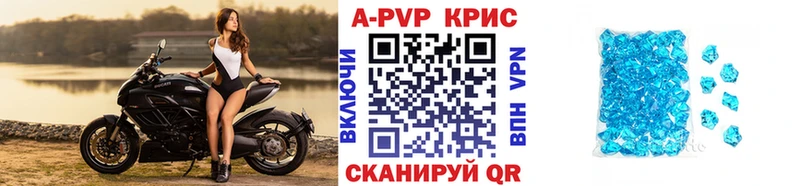 Alpha PVP VHQ  Усть-Джегута 