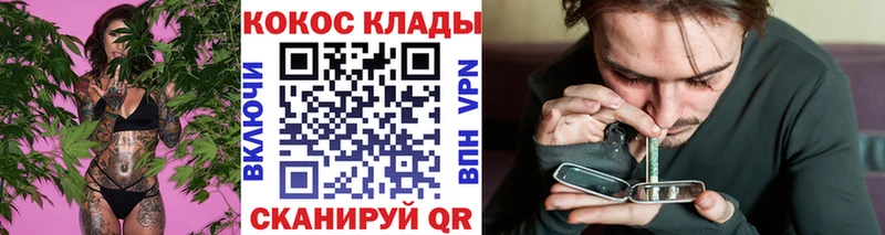 сколько стоит ОМГ ОМГ ссылки COCAIN 99% Усть-Джегута