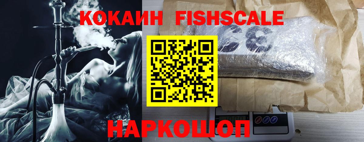 КОКАИН 99% Усть-Джегута