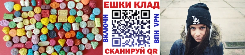 Ecstasy mix  купить закладку  Усть-Джегута 