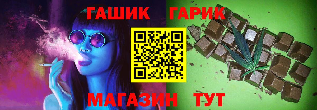 ГАШИШ VHQ Усть-Джегута