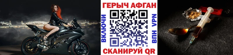Героин гречка  Усть-Джегута 