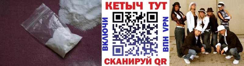 Кетамин ketamine  Усть-Джегута 