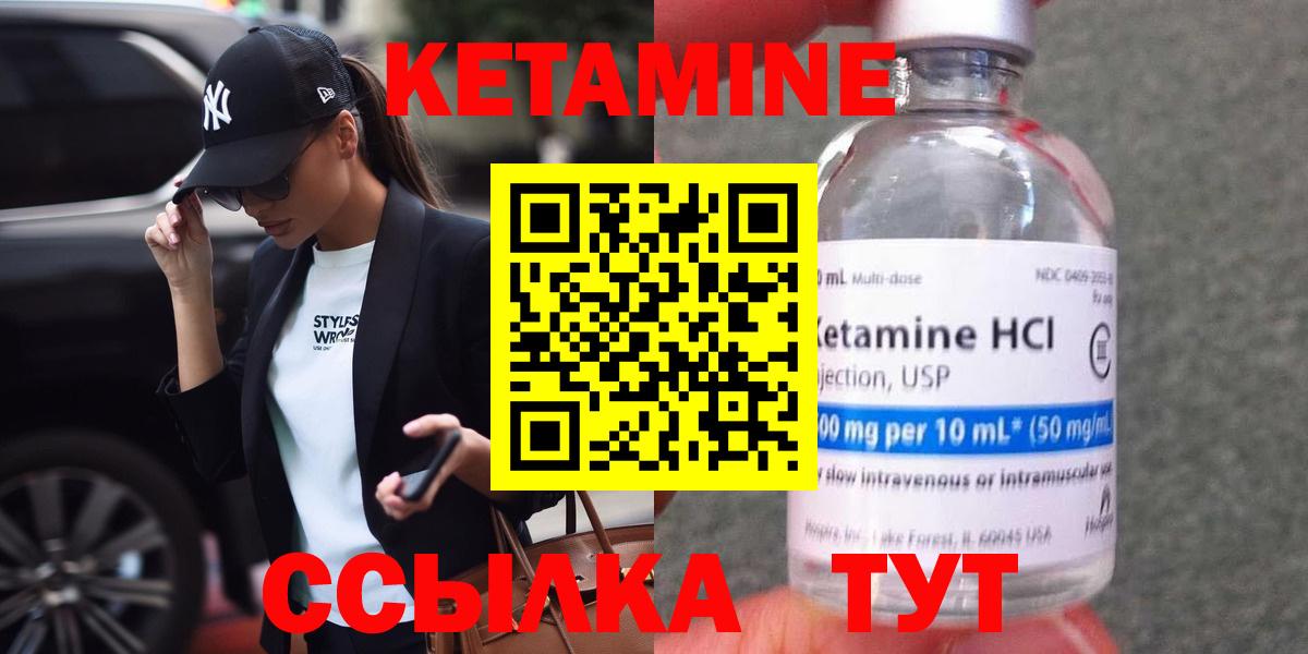 Усть-Джегута  КЕТАМИН ketamine  мега ссылки  Вход с VPN 