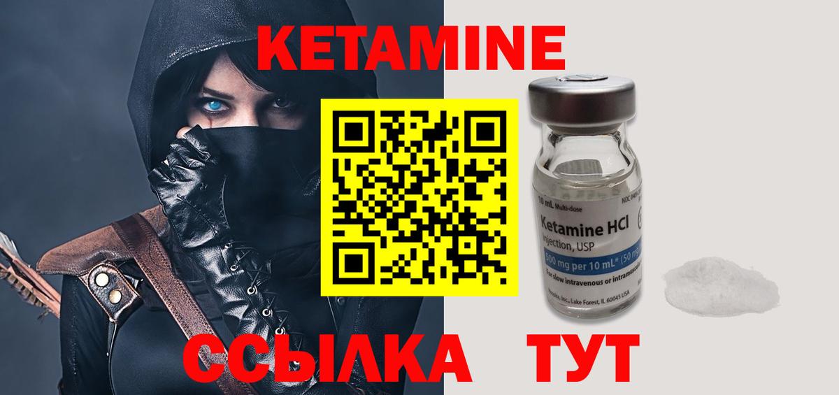 Усть-Джегута  Вход с VPN  Меф МЯУ МЯУ кристаллы  Кокаин  Гашиш  Каннабис 