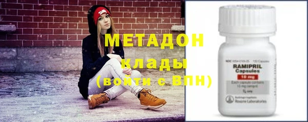 синтетический гашиш Армянск