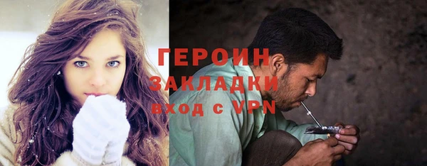 прущий лед Аркадак