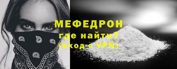 прущий лед Аркадак