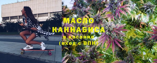 синтетический гашиш Армянск
