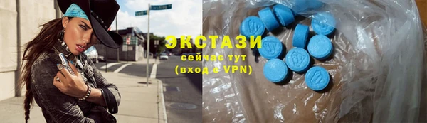 синтетический гашиш Армянск