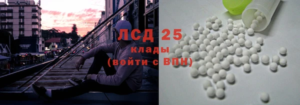 кокаин VHQ Нязепетровск