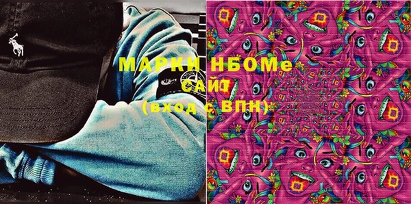 стафф Нягань