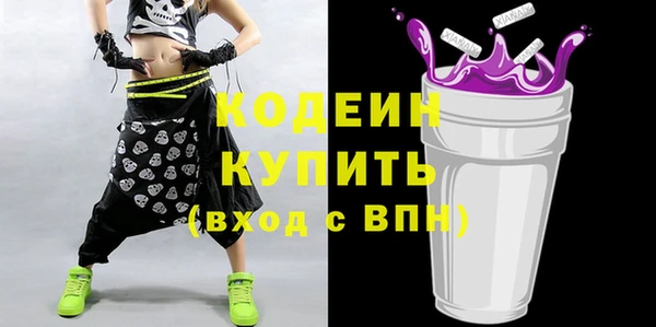прущий лед Аркадак
