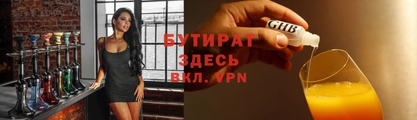 синтетический гашиш Армянск