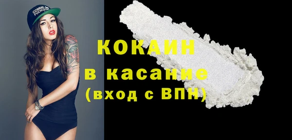 прущий лед Аркадак