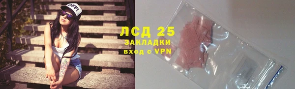 прущий лед Аркадак