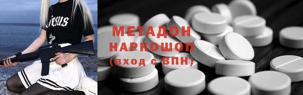 синтетический гашиш Армянск