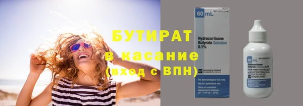кокс Арсеньев