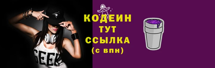 синтетический гашиш Армянск