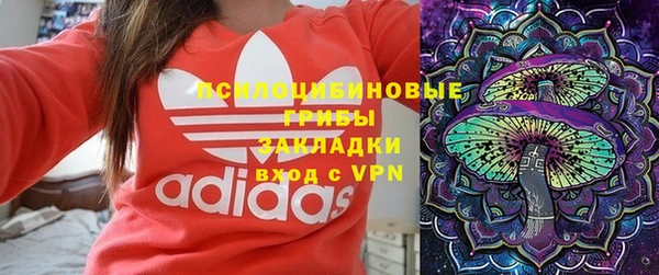 синтетический гашиш Армянск