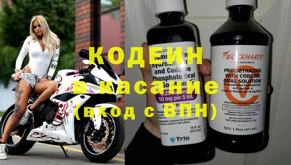 синтетический гашиш Армянск