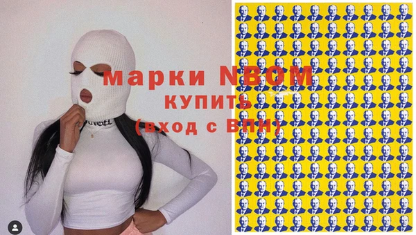синтетический гашиш Армянск