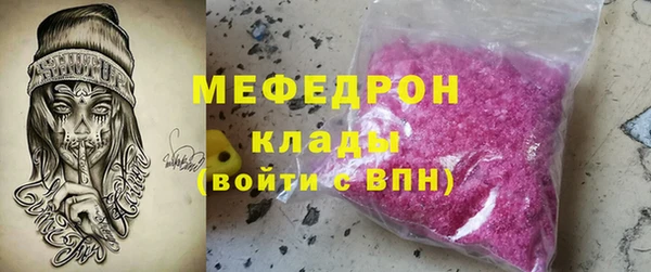 прущий лед Аркадак
