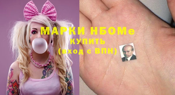 синтетический гашиш Армянск