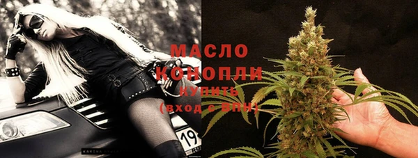 прущий лед Аркадак