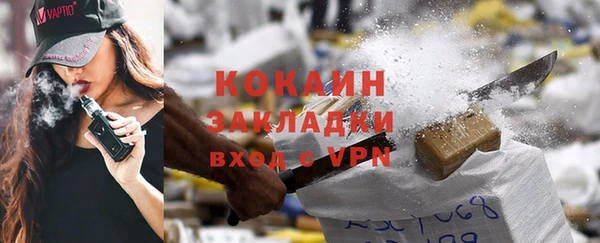прущий лед Аркадак