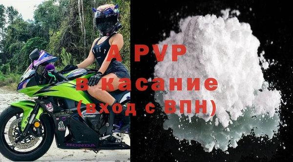 прущий лед Аркадак