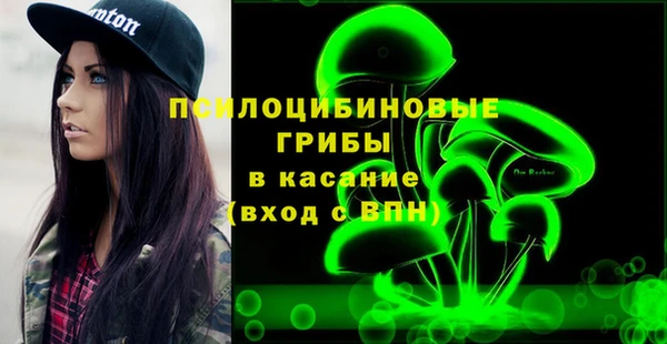 синтетический гашиш Армянск