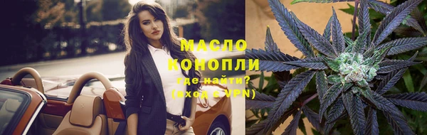 синтетический гашиш Армянск