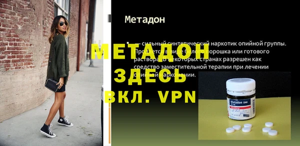 синтетический гашиш Армянск