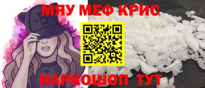 прущий лед Моздок
