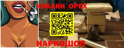 прущий лед Моздок