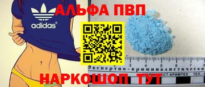 прущий лед Моздок