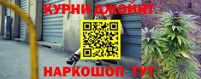 ПСИЛОЦИБИНОВЫЕ ГРИБЫ Можайск