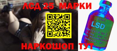 прущий лед Моздок