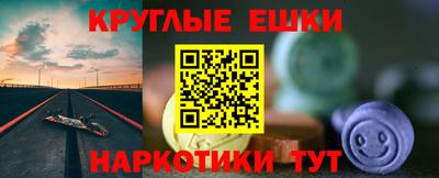 ешки Можга
