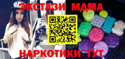 прущий лед Моздок