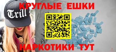 прущий лед Моздок