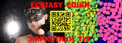 ПСИЛОЦИБИНОВЫЕ ГРИБЫ Можайск