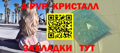 прущий лед Моздок