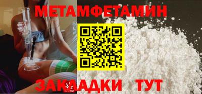 прущий лед Моздок