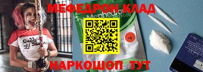 прущий лед Моздок