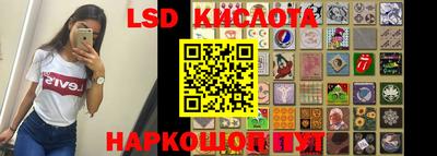 ПСИЛОЦИБИНОВЫЕ ГРИБЫ Можайск